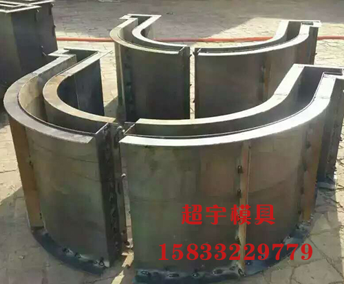 流水槽鋼模具