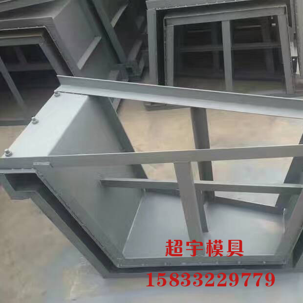流水槽鋼模具