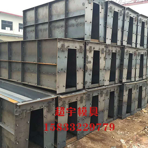 流水槽鋼模具