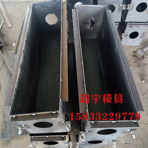 路沿石鋼模具