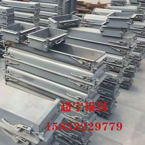 路沿石鋼模具