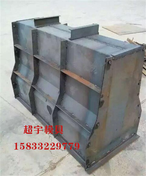 中央隔離帶鋼模具