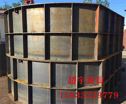 集水井鋼模具