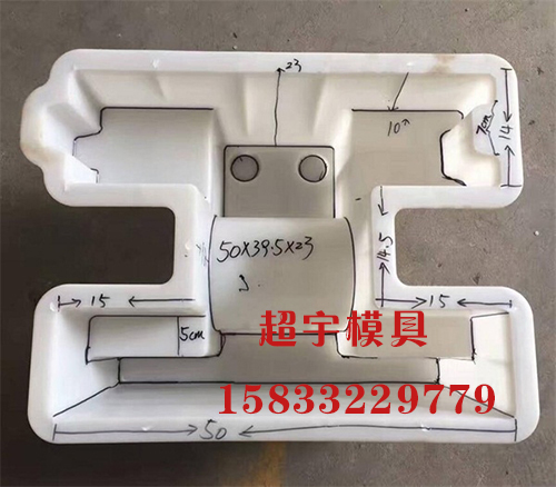 工字護(hù)坡模具