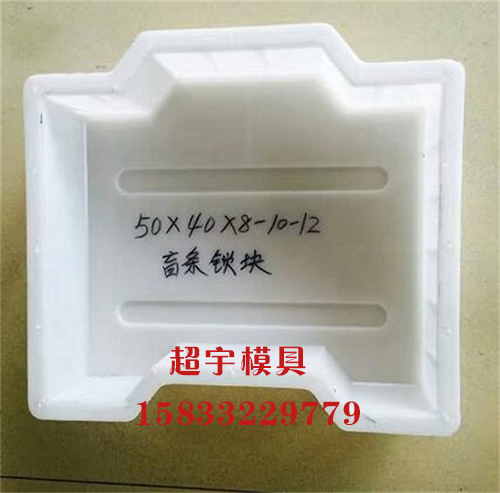 盲條鎖塊護(hù)坡模具